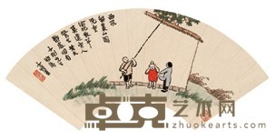 丰子恺 偷梨 扇面镜心 17.6X51.5cm